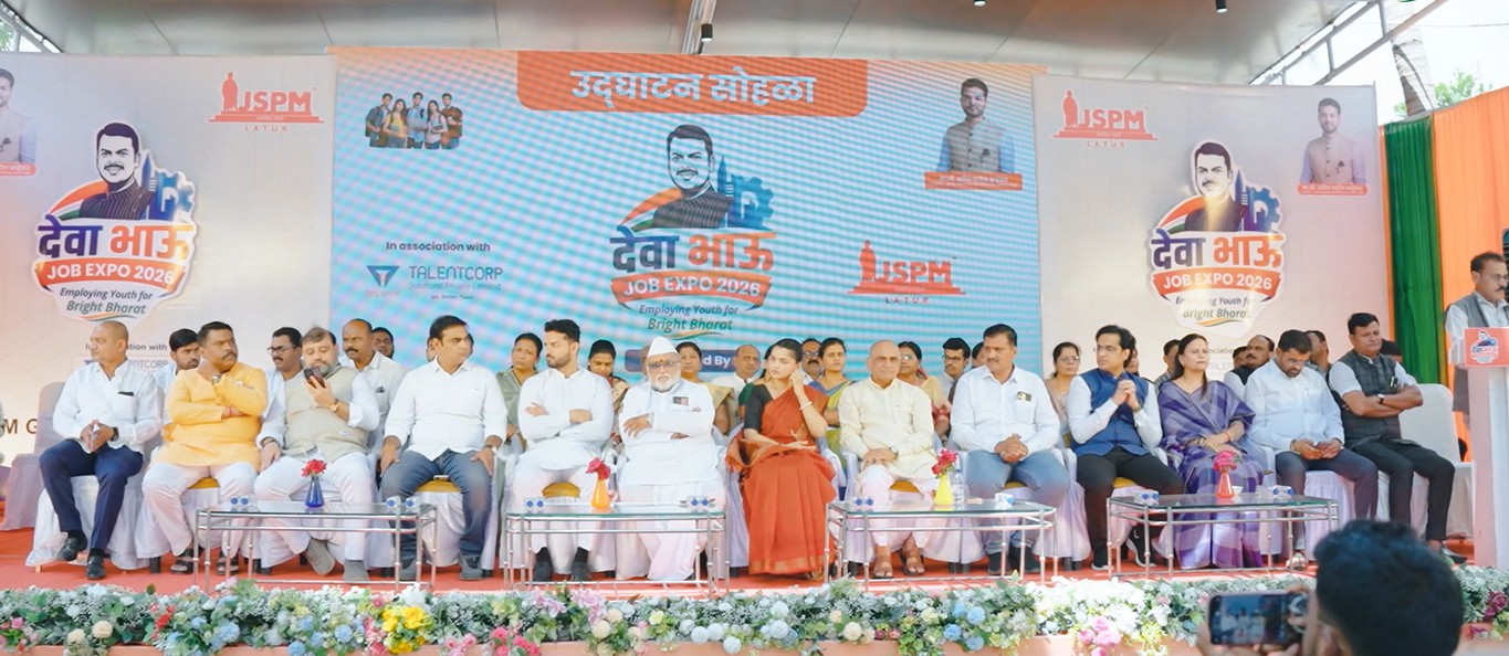 Devabhau Job Maha Expo 2026